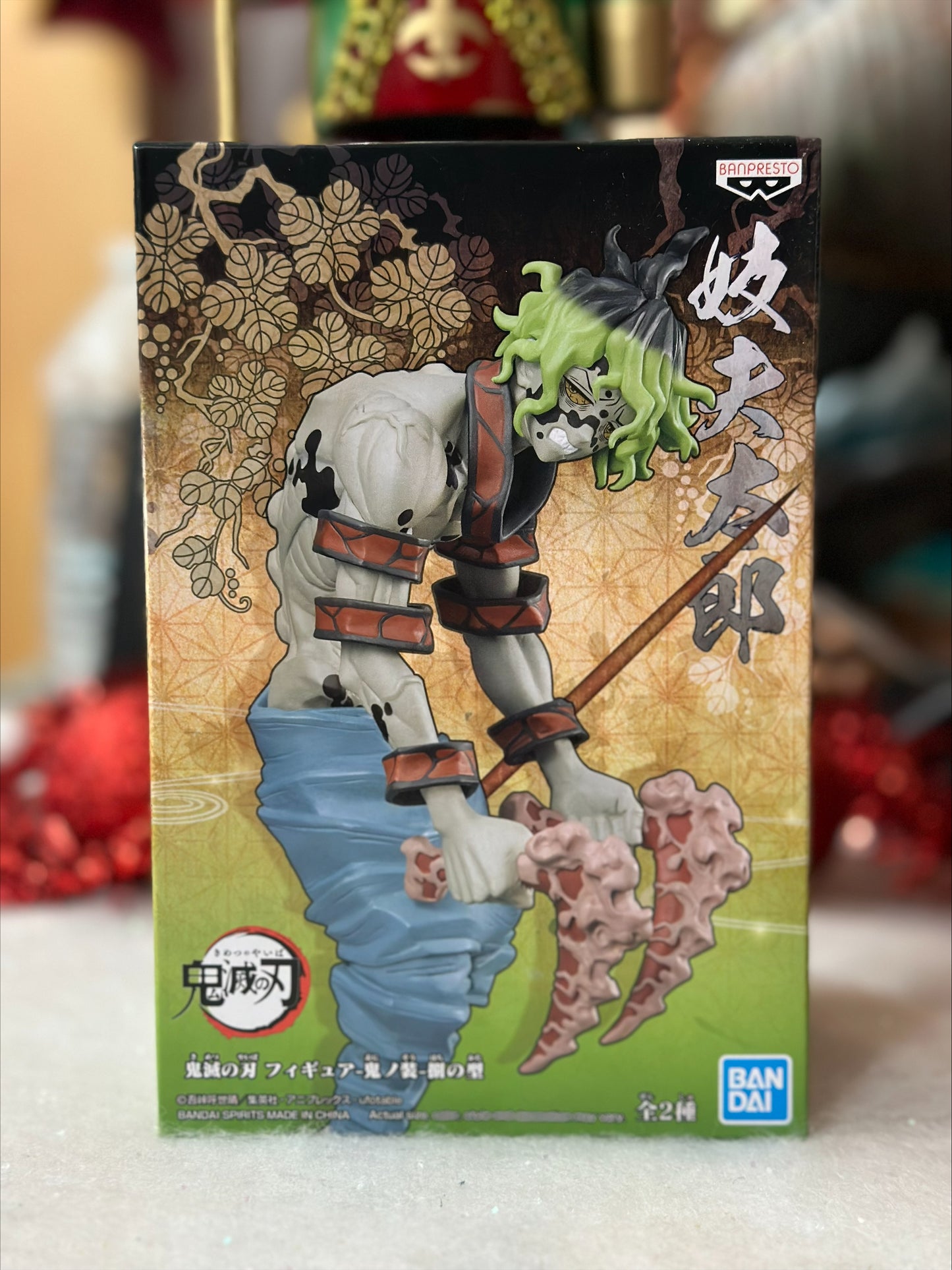Demon Slayer - Figurine Gyutaro