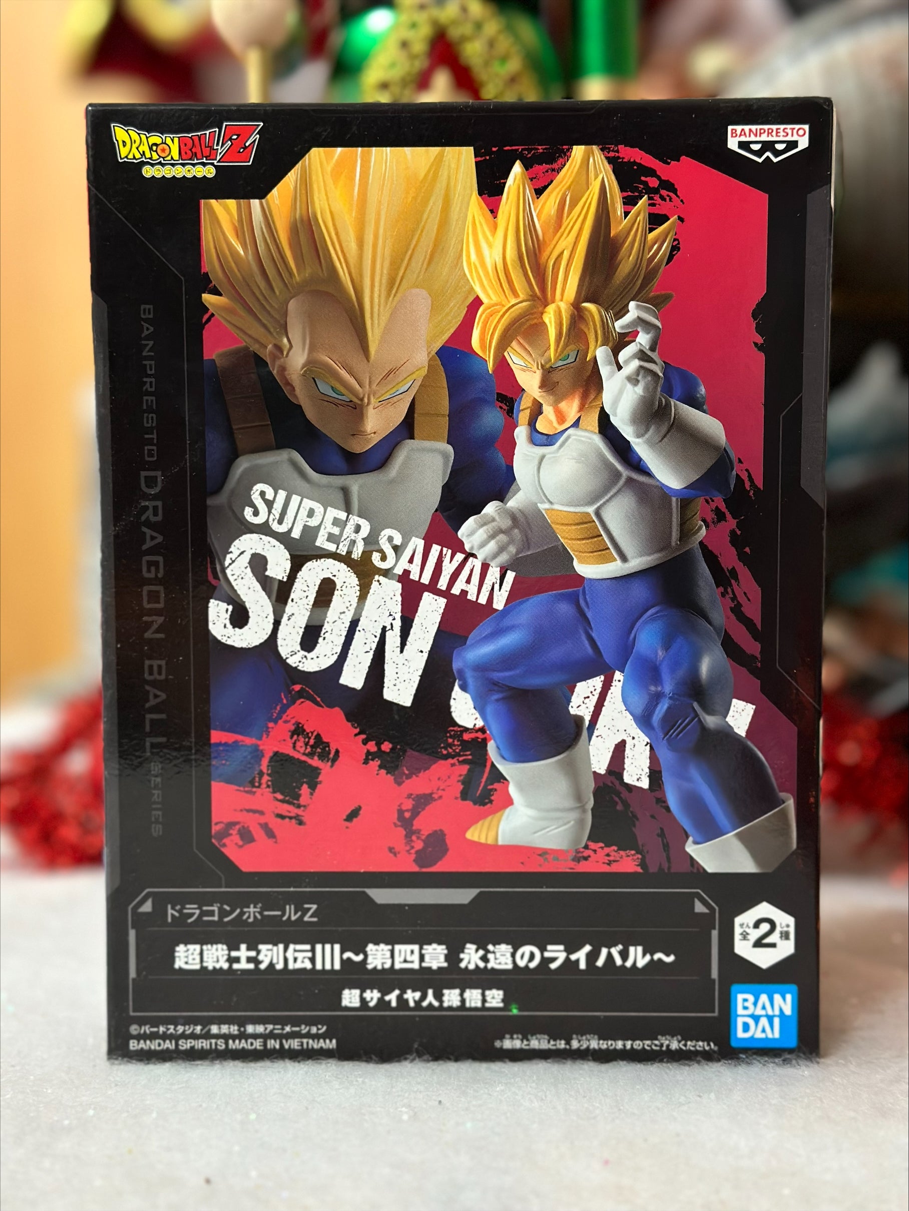 Dragon Ball Z - Son Goku Super Saiyan Figure - Chosenshiretsuden