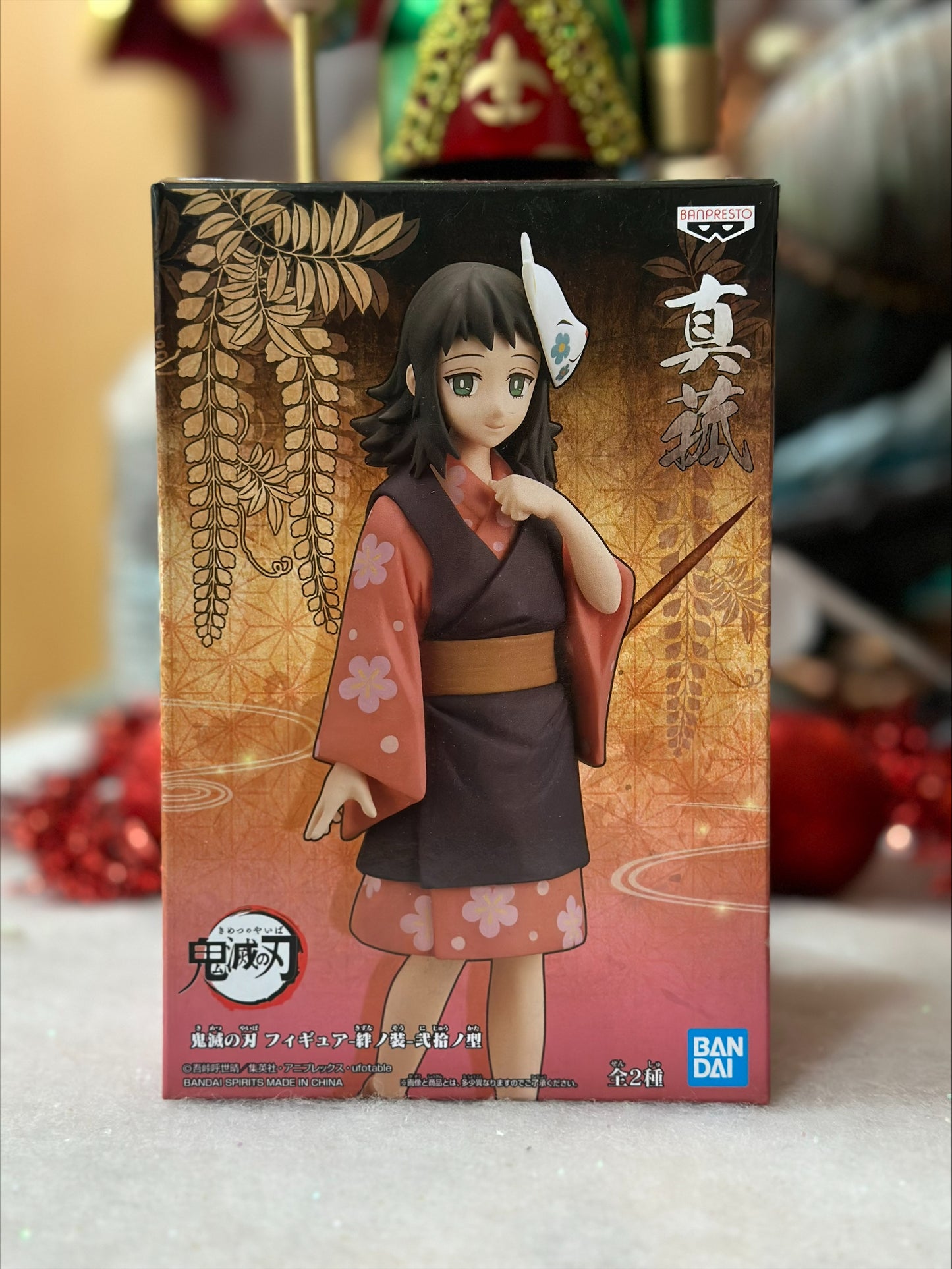 Demon Slayer - Figurine Makomo