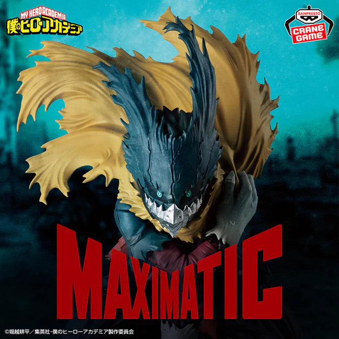 My Hero Academia - MAXIMATIC Figurine Izuku Midoriya III