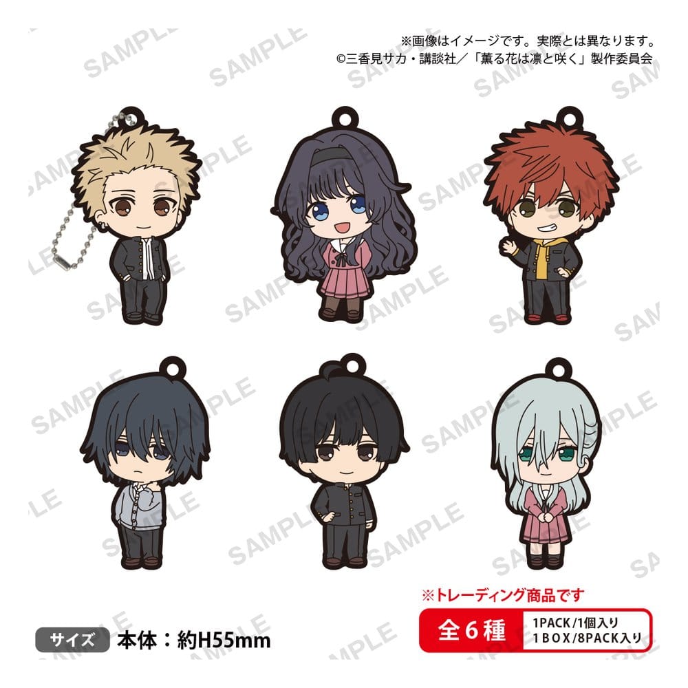 The Fragrant Flower Blooms with Dignity Porte-clés Blind Box Bushiroad (5)