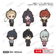 The Fragrant Flower Blooms with Dignity Porte-clés Blind Box Bushiroad (5)