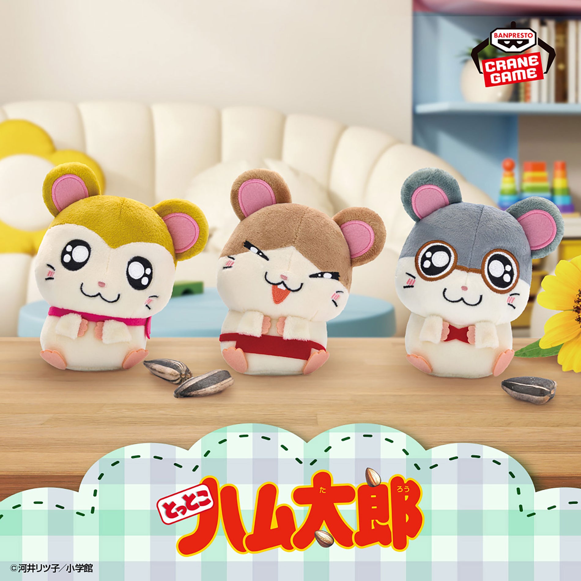 Tottoko Hamtaro - Peluches Heke Plush Scarf-chan, Maido-kun & Megane-kun 13cm Banpresto