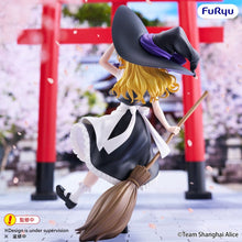 Touhou Project figurine PVC Muchute Marisa Kirisame